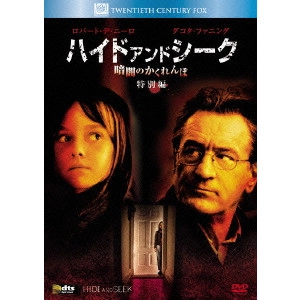 JOHN POLSON / ジョン・ポルソン / ハイド・アンド・シーク/暗闇のかくれんぼ 特別編