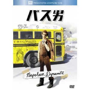 JARED HESS / ジャレッド・ヘス / バス男