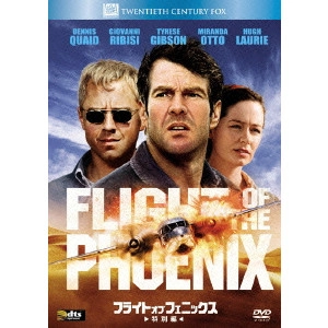 ジョン・ムーア / フライト・オブ・フェニックス 特別編