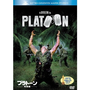 OLIVER STONE / オリヴァー・ストーン / プラトーン 特別編