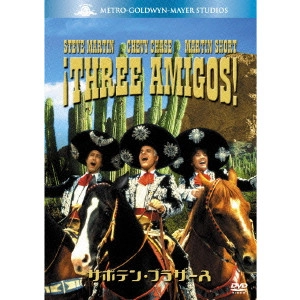 JOHN LANDIS / ジョン・ランディス / サボテン・ブラザース