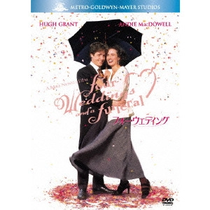 MIKE NEWELL / マイク・ニューウェル / フォー・ウェディング