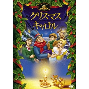 JIMMY T.MURAKAMI / ジミー・T.ムラカミ / クリスマス・キャロル