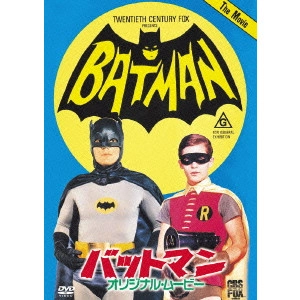 レスリー・H.マーティンソン / バットマン オリジナル・ムービー 劇場公開版