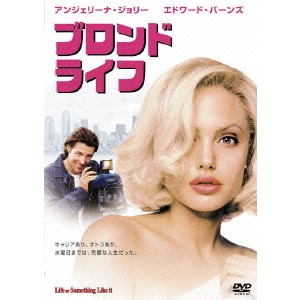 スティーヴン・ヘレク / ブロンド・ライフ