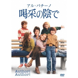 ARTHUR HILLER / アーサー・ヒラー / 喝采の陰で