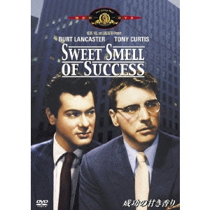 ALEXANDER MaCKENDRICK / アレクサンダー・マッケンドリック / 成功の甘き香り