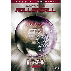 NORMAN JEWISON / ノーマン・ジュイソン / ローラーボール 特別編