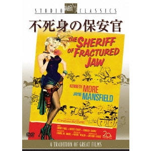 RAOUL WALSH / ラオール・ウォルシュ / 不死身の保安官