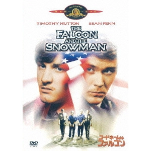 ジョン・シュレンジャー / コードネームはファルコン