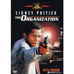 ドン・メドフォード / 夜の大捜査線/霧のストレンジャー