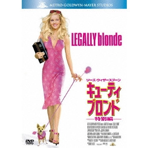 ロバート・ルケティック / キューティ・ブロンド 特別編