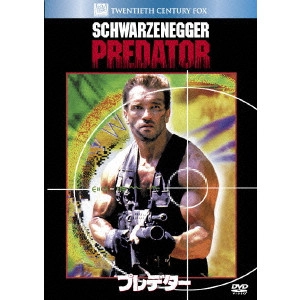 JOHN MCTIERNAN / ジョン・マクティアナン / プレデター