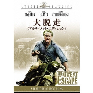 JOHN STURGES / ジョン・スタージェス / 大脱走 アルティメット・エディション