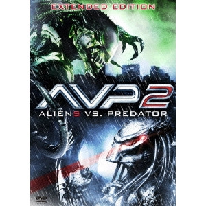 グレッグ・ストラウス / AVP2 エイリアンズVS.プレデター 完全版