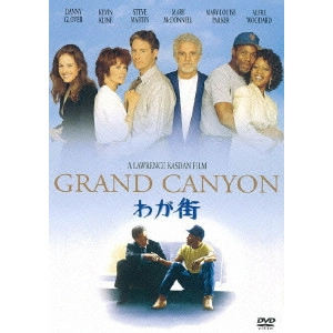LAWRENCE KASDAN / ローレンス・カスダン / わが街