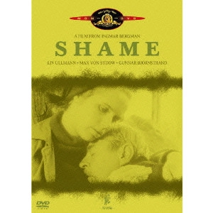 INGMAR BERGMAN / イングマール・ベルイマン / 恥 特別編 [DVD] 