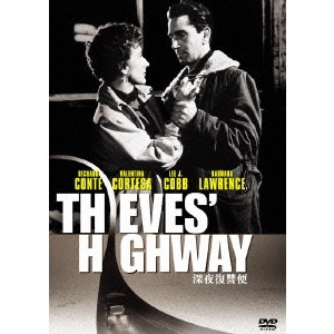 JULES DASSIN / ジュールス・ダッシン / 深夜復讐便