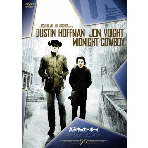 ジョン・シュレンジャー / 真夜中のカーボーイ