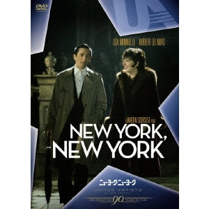ROBERT DE NIRO / ロバート・デ・ニーロ / ニューヨーク・ニューヨーク