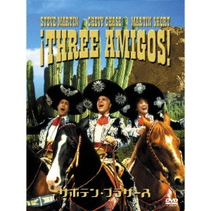 JOHN LANDIS / ジョン・ランディス / サボテン・ブラザース