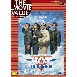 Jim Abrahams / ジム・エイブラハムズ / ホット・ショット