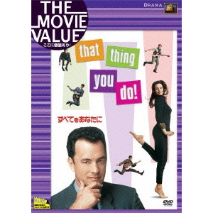TOM HANKS / トム・ハンクス / すべてをあなたに