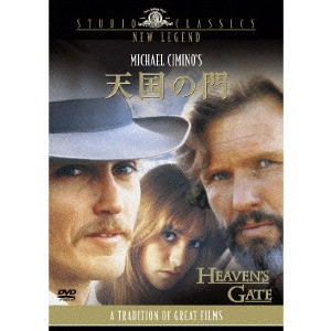 MICHAEL CIMINO / マイケル・チミノ / 天国の門