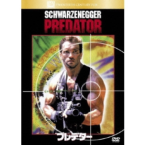 JOHN MCTIERNAN / ジョン・マクティアナン / プレデター