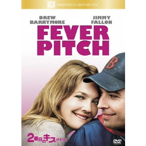 ボビー・ファレリー / 2番目のキス 特別編
