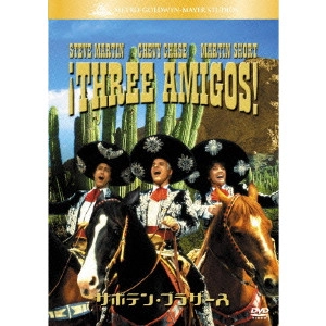 JOHN LANDIS / ジョン・ランディス / サボテン・ブラザース