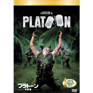 OLIVER STONE / オリヴァー・ストーン / プラトーン 特別編