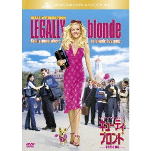 ロバート・ルケティック / キューティ・ブロンド 特別編