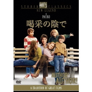 ARTHUR HILLER / アーサー・ヒラー / 喝采の陰で