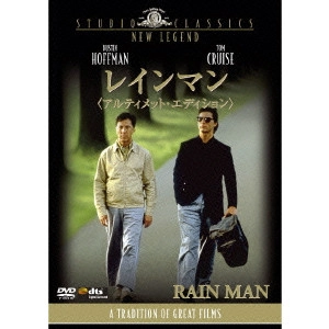 BARRY LEVINSON / バリー・レヴィンソン / レインマン アルティメット・エディション