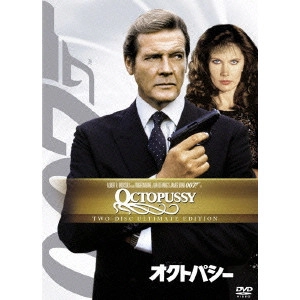 JOHN GLEN / ジョン・グレン / 007 オクトパシー アルティメット・エディション