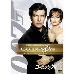 MARTIN CAMPELLL / マーティン・キャンベル / 007 ゴールデンアイ アルティメット・エディション