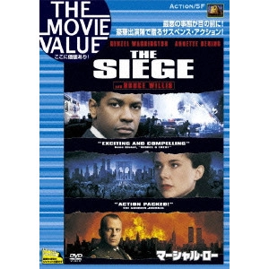 EDWARD ZWICK / エドワード・ズウィック / マーシャル・ロー