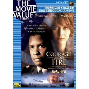 EDWARD ZWICK / エドワード・ズウィック / 戦火の勇気