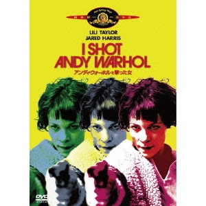 MARY HARRON / メアリー・ハロン / I SHOT ANDY WARHOL/アンディ・ウォーホルを撃った女