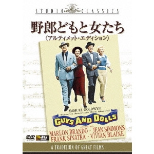 JOSEPH L.MANKIEWICZ / ジョセフ・L・マンキーウィッツ / 野郎どもと女たち アルティメット・エディション