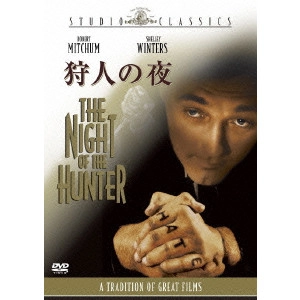 CHARLES LAUGHTON / チャールズ・ロートン / 狩人の夜