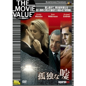 JULIAN FELLOWES / ジュリアン・フェロウズ / 孤独な嘘