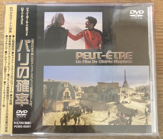 BILL REBANE / ビル・リベイン / ジャイアント・スパイダー 大襲来