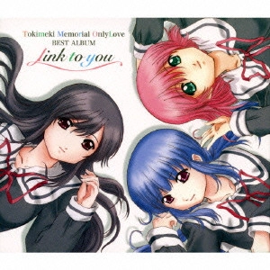 GAME MUSIC / (ゲームミュージック) / 「ときめきメモリアル OnlyLove」ベストアルバム~link to you / TOKIMMEKI MEMORIAL ONLYLOVE BEST ALBUM - LINK TO YOU