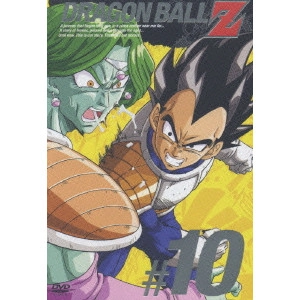AKIRA TORIYAMA / 鳥山明 / DRAGON BALL Z #10