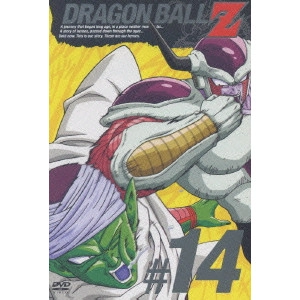 AKIRA TORIYAMA / 鳥山明 / DRAGON BALL Z #14