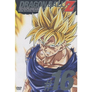 AKIRA TORIYAMA / 鳥山明 / DRAGON BALL Z #16
