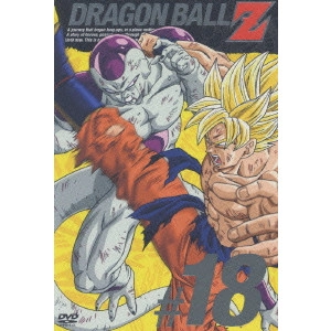 AKIRA TORIYAMA / 鳥山明 / DRAGON BALL Z #18