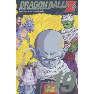 AKIRA TORIYAMA / 鳥山明 / DRAGON BALL Z #19